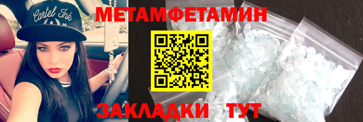 АМФЕТАМИН VHQ  Вход с VPN  АМФЕТАМИН  Воронеж 