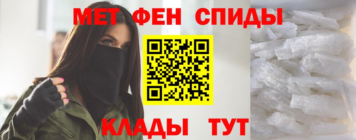 Амфетамин 97% Воронеж