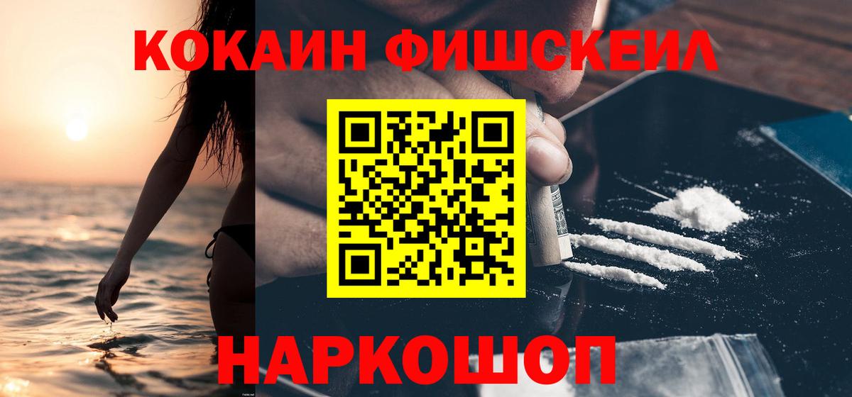 COCAIN 98% Воронеж