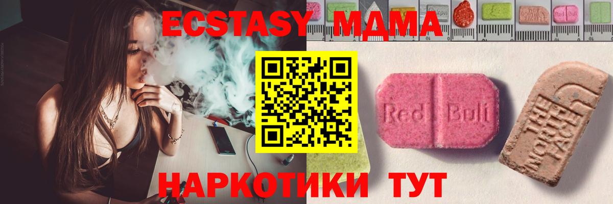 ЭКСТАЗИ Punisher Воронеж