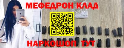 бутират Кумертау