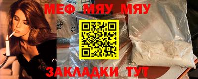 таблы Кулебаки