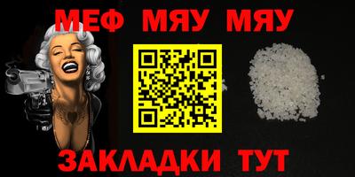 таблы Кулебаки