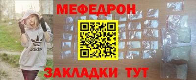 мдпв Кунгур