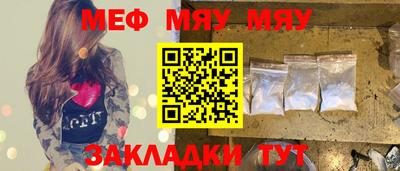 бутират Кумертау