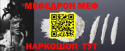 бутират Кумертау