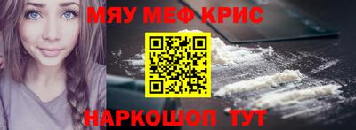 мдпв Кунгур