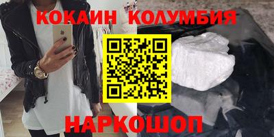 таблы Кулебаки
