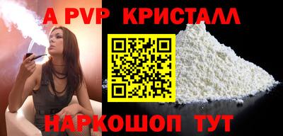 бутират Кумертау