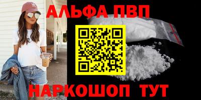 бутират Кумертау
