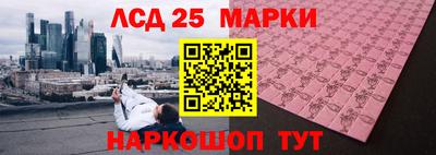 бутират Кумертау