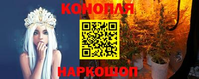 бутират Кумертау