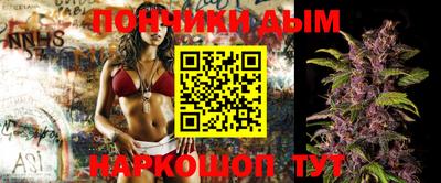 бутират Кумертау