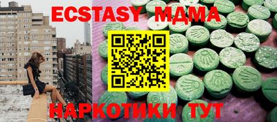 мдпв Кунгур