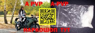 мдпв Кунгур