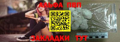 бутират Кумертау