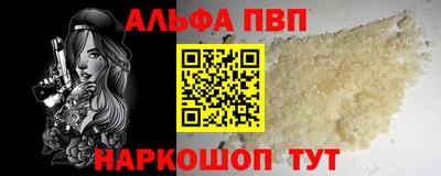 бутират Кумертау