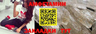 бутират Кумертау