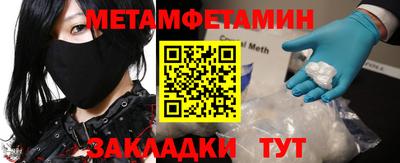 бутират Кумертау