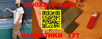 бутират Кумертау