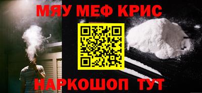 бутират Кумертау
