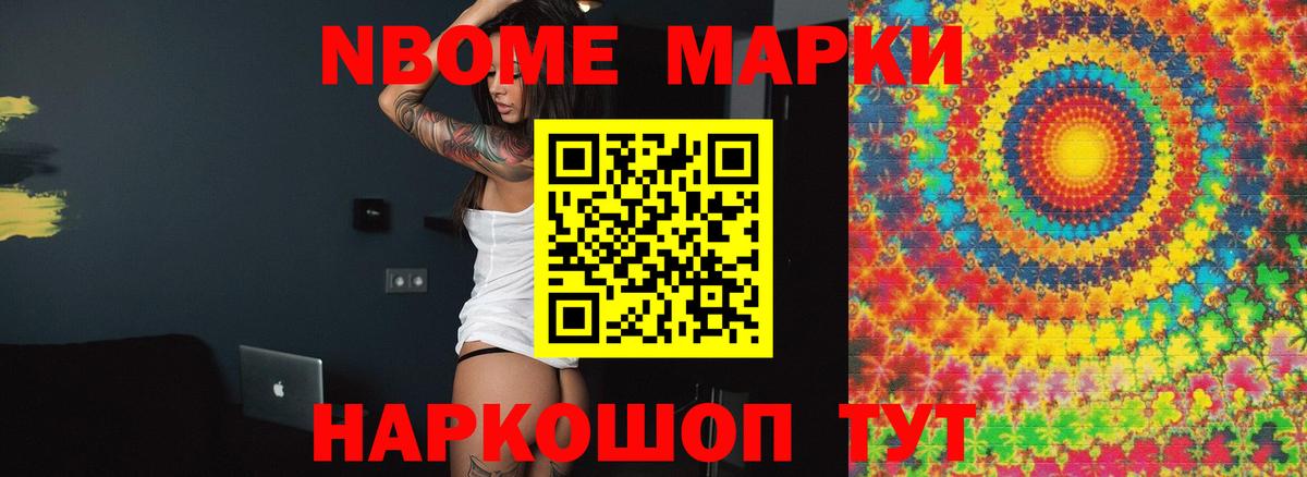 Воронеж  Лсд 25 экстази ecstasy  Вход с VPN  LSD-25 экстази  Лсд 25 экстази кислота 