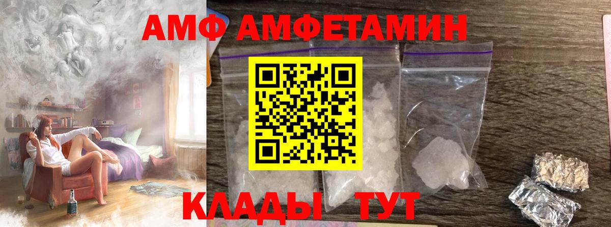 МЕТАМФЕТАМИН витя Воронеж