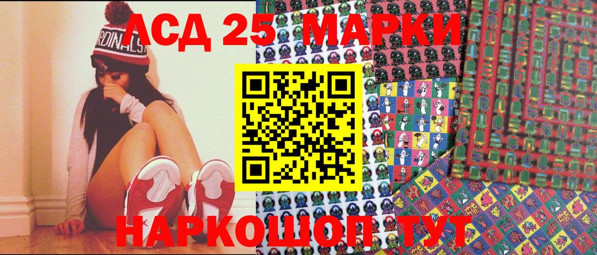 Марки N-bome  Вход с VPN  Наркотические марки 1,5мг  Воронеж  Наркотические марки 1,5мг 