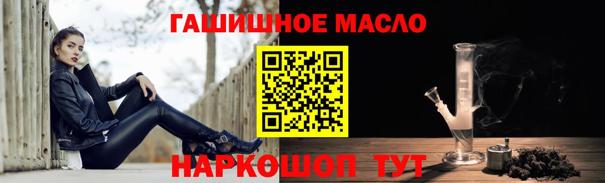 ТГК концентрат  Вход с VPN  Воронеж 
