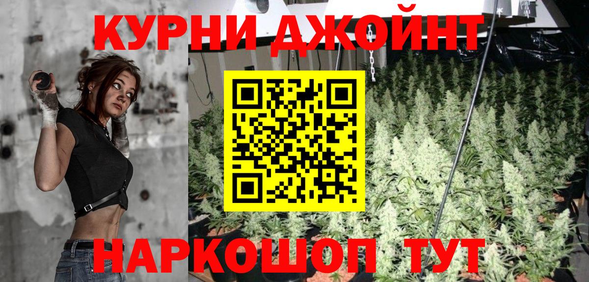 Бошки Шишки THC 21%  Марихуана индика  Воронеж  Вход с VPN  Бошки марихуана семена 